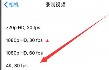 平度苹果手机维修分享iPhone12拍视频闪屏怎么办 