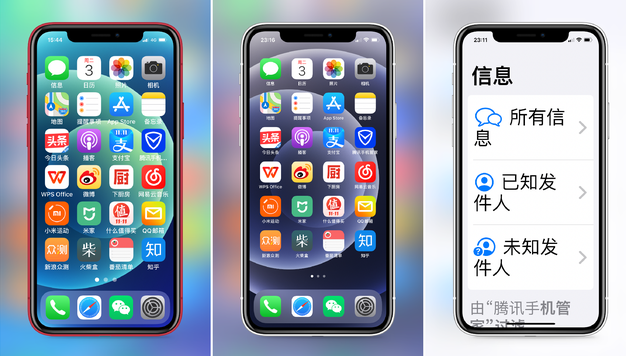 平度苹果手机维修分享iPhone12老人模式如何开启 