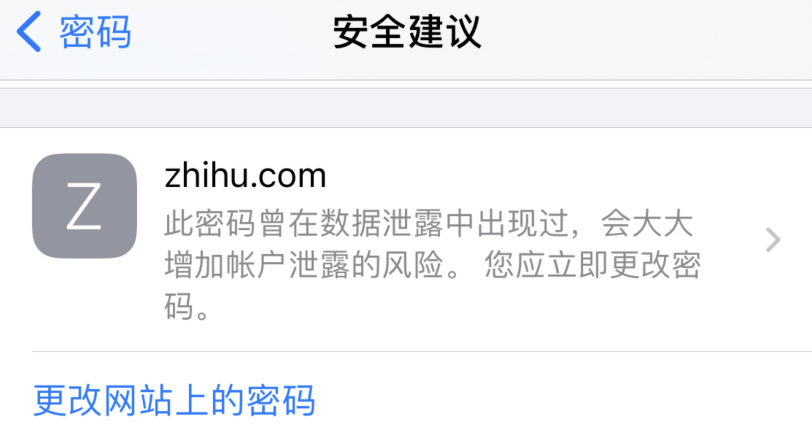 平度苹果手机维修分享iOS 14 小技巧 