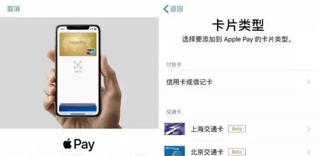 平度苹果手机维修分享iPhone12 手机NFC使用方法 