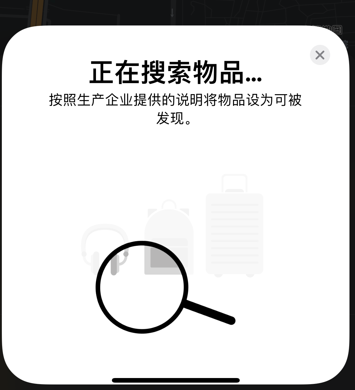 平度苹果手机维修分享iOS 14.3 隐藏项目 