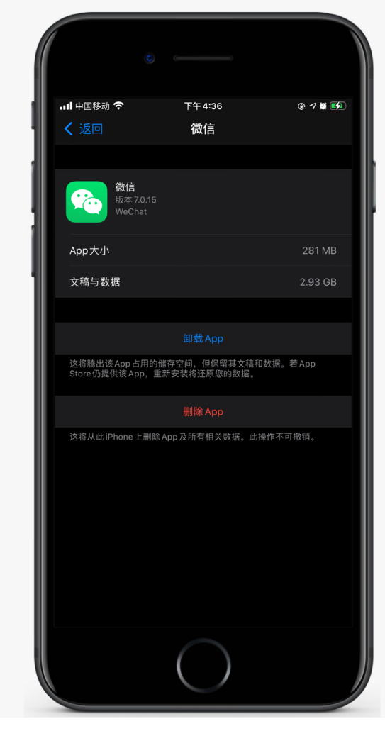 平度苹果手机维修分享如何清理 iPhone12中的「其他」 