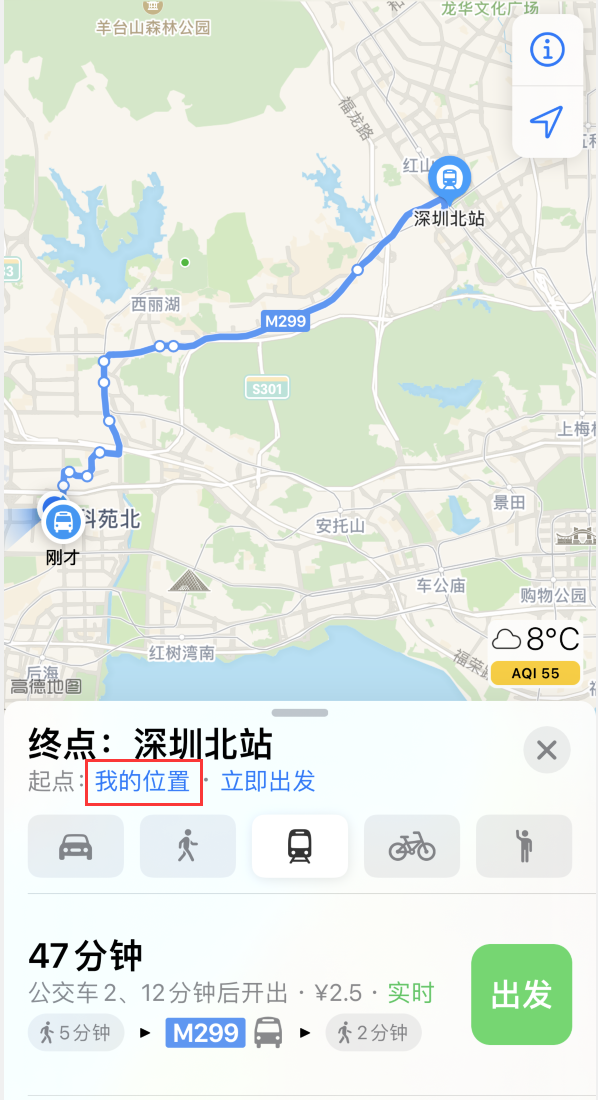 平度苹果手机维修分享如何在 iPhone “地图”应用中获取任意地点之间的路线 