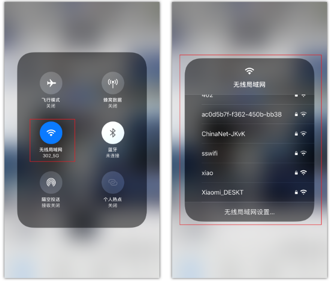 平度苹果手机维修分享苹果iPhone12如何自动切换WiFi 