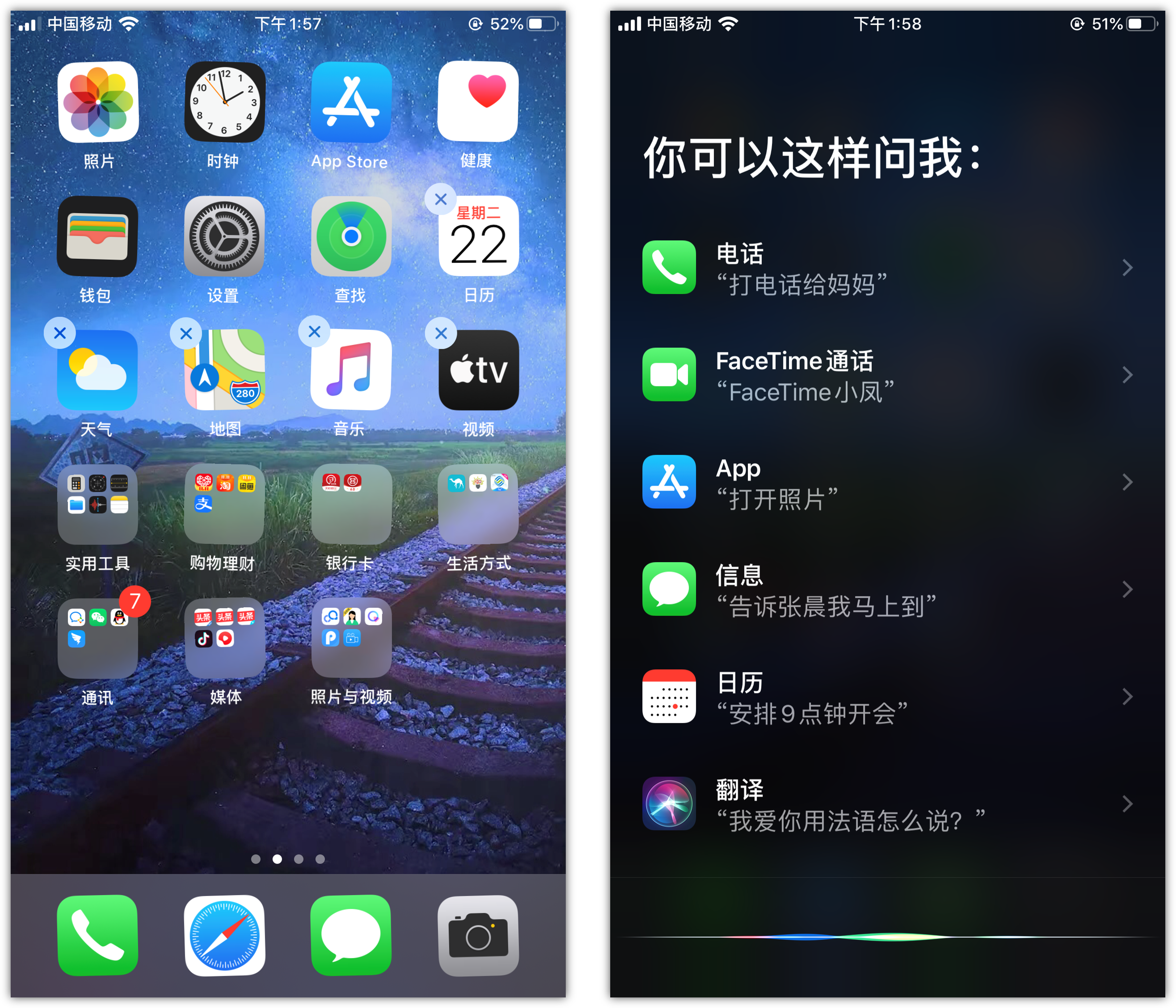 平度苹果手机维修分享苹果iPhone 如何隐藏APP 