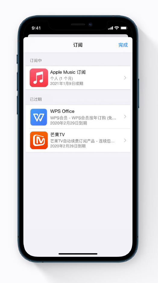 平度苹果手机维修分享小技巧 