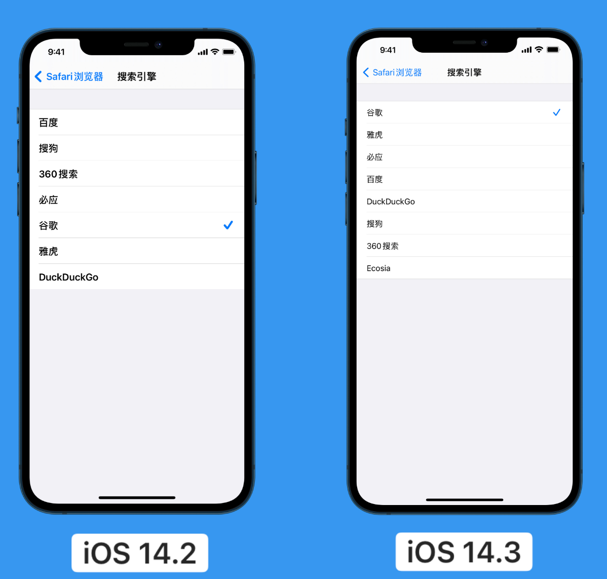平度苹果手机维修分享iOS 14 小技巧 