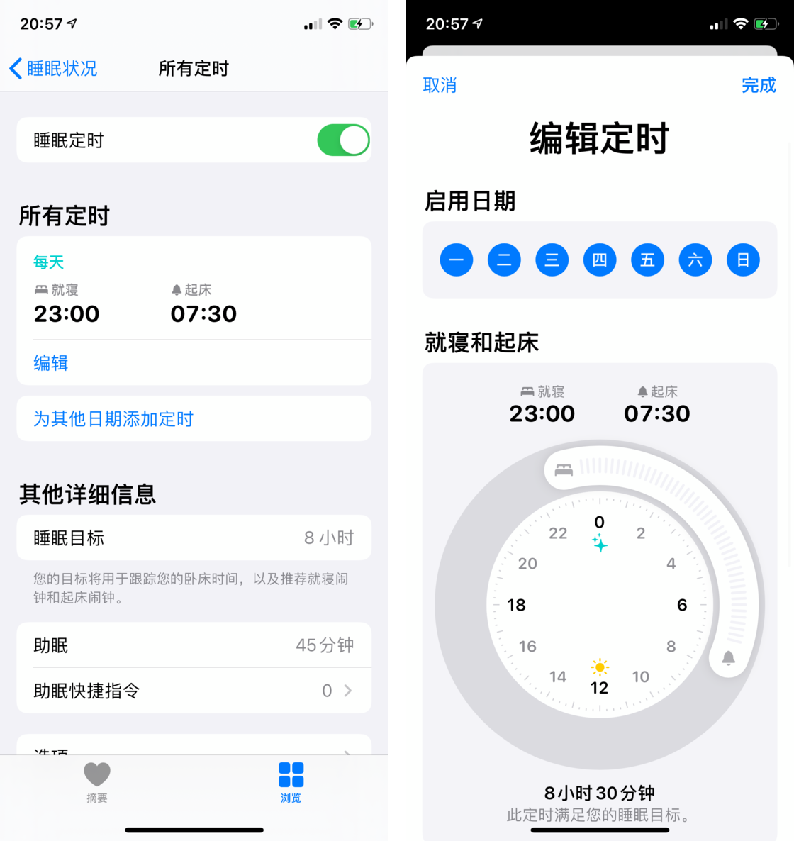 平度苹果手机维修分享watchOS 7 教程 