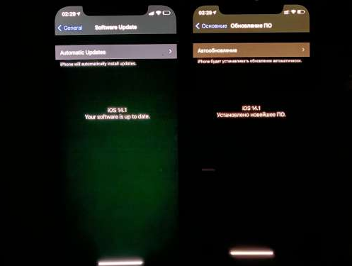 平度苹果手机维修分享iPhone12问题汇总 