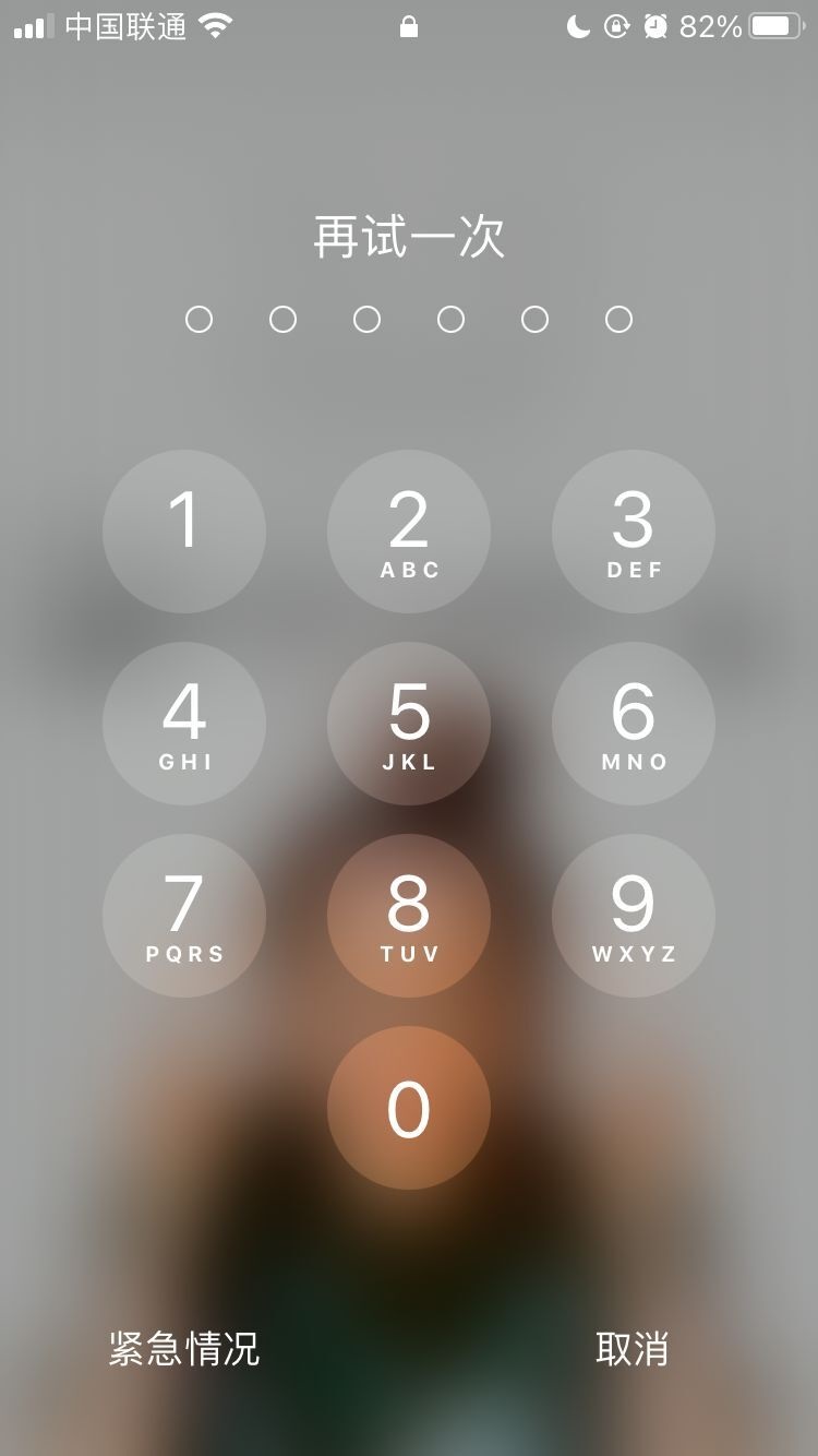 平度苹果手机维修分享iPhone手机丢失后时间怎么做最安全 