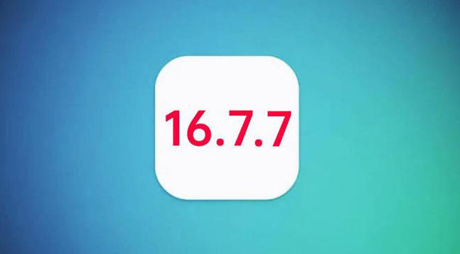 平度苹果手机维修分享iOS 16.7.7正式版升级_iOS 16.7.7 正式版一键刷机教程 