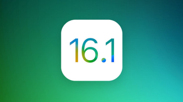 平度苹果手机维修分享iOS 16.1 RC版升级_iOS 16.1 RC版一键刷机教程 