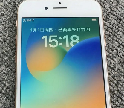 平度苹果8系统维修分享iPhone8手机系统升级后无法开机如何修复